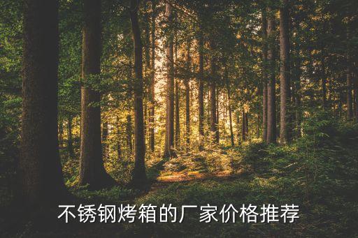 北京自動(dòng)化機(jī)械設(shè)備批發(fā)價(jià)格,自動(dòng)鎖螺絲機(jī)廠家批發(fā)價(jià)格?