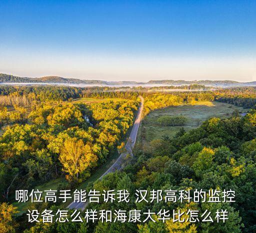 漢邦自動(dòng)化打雞眼設(shè)備