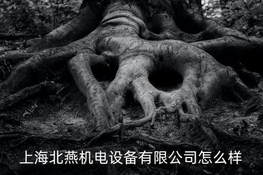 青浦區(qū)自動(dòng)化設(shè)備搬遷維修,如何做自動(dòng)化設(shè)備設(shè)備維保?