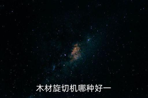 生產(chǎn)切菜刨刀自動(dòng)化設(shè)備