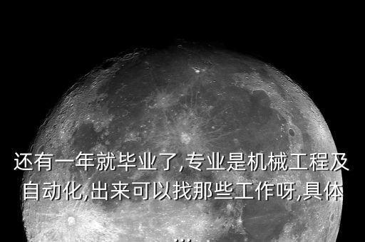 三禾自動化有限公司招聘,三禾自動化設(shè)備有限公司招聘工程師