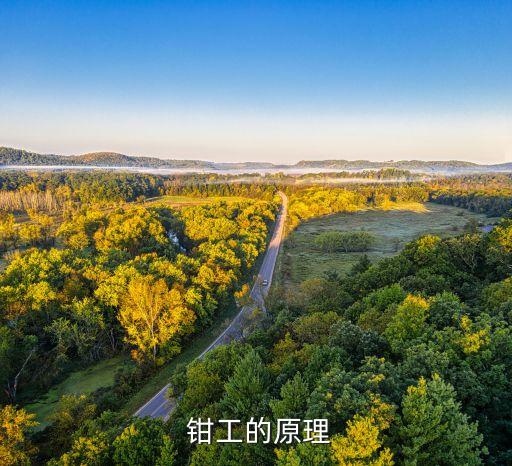 鉗工設(shè)備自動(dòng)化系統(tǒng)設(shè)計(jì),自動(dòng)化設(shè)備鉗工簡(jiǎn)歷怎么寫(xiě)