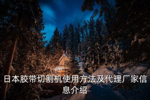 產(chǎn)品切割自動(dòng)化設(shè)備,全自動(dòng)鋁材切割機(jī)設(shè)備切割表面不光潔?