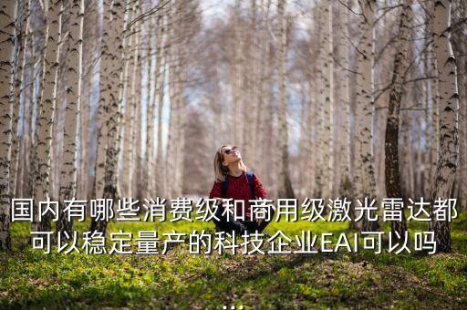 百級(jí)無塵自動(dòng)化設(shè)備,工業(yè)自動(dòng)化設(shè)備,萬級(jí)無塵車間!