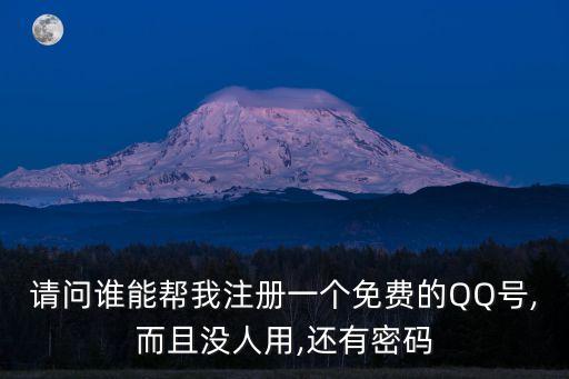 蝸牛大數(shù)據(jù)的qq號碼