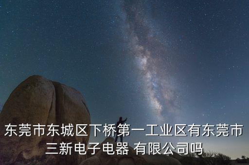 青島昌泰潤(rùn)自動(dòng)化有限公司,斯圖加特航空自動(dòng)化(青島)有限公司