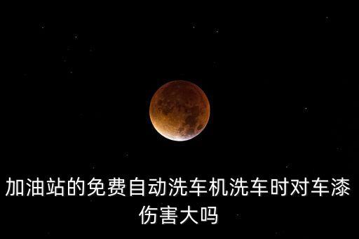 反光板自動化清潔設備,反光板怎么用?這樣清洗才干凈