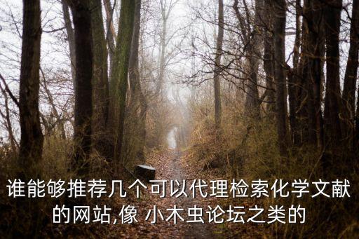 電力設備自動化 小木蟲,組合機床與自動化加工技術小木蟲