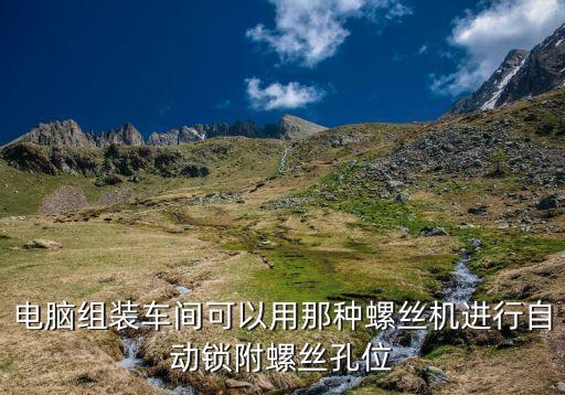自動(dòng)化制鎖設(shè)備,智能大門鎖怎么設(shè)置和安裝?