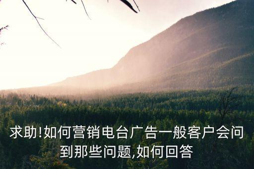 收聽(tīng)率報(bào)告數(shù)據(jù)分析,收視率和收聽(tīng)率是怎么測(cè)出來(lái)的?