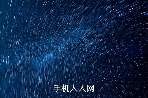 手機(jī)人人網(wǎng)