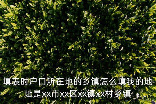 我的地址，我的郵箱地址是什么