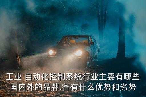 南寧自動化設(shè)備現(xiàn)貨,南寧志成自動化設(shè)備有限責(zé)任公司