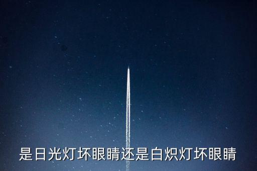 電燈泡圖片，愛迪生是怎么發(fā)明電燈泡的