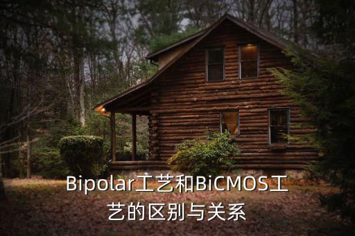 bipolar