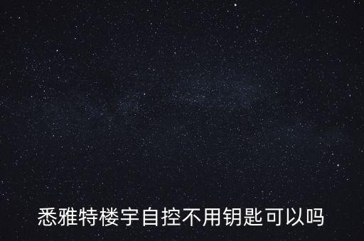 mox中國自動化重慶有限公司
