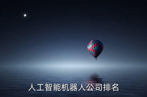 烏海市自動化科技有限公司