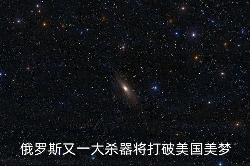 俄羅斯機(jī)器人如今會(huì)開(kāi)槍