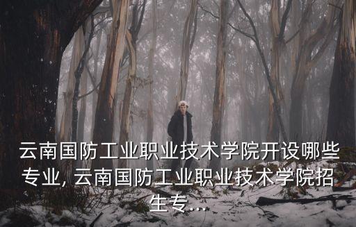 云南電氣焊接自動(dòng)化