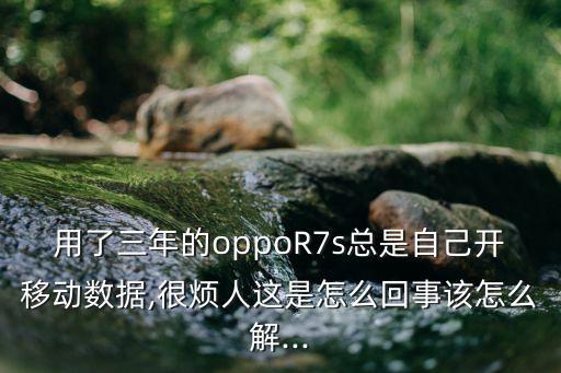 數(shù)據(jù)網(wǎng)絡權限怎么恢復出廠設置在哪里設置方法