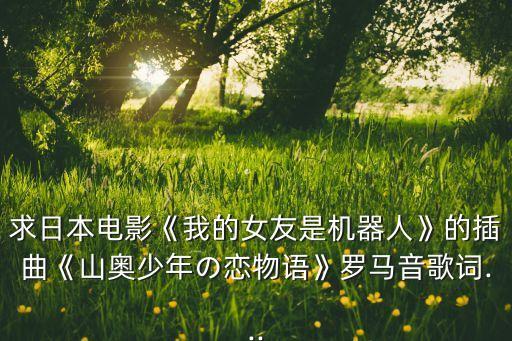機(jī)器人我砍死你,機(jī)器人能幫人類做什么?答案揭曉