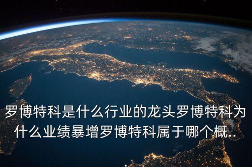 自動(dòng)化設(shè)備龍頭技術(shù),比爾蓋茨:人工智能可改變世界