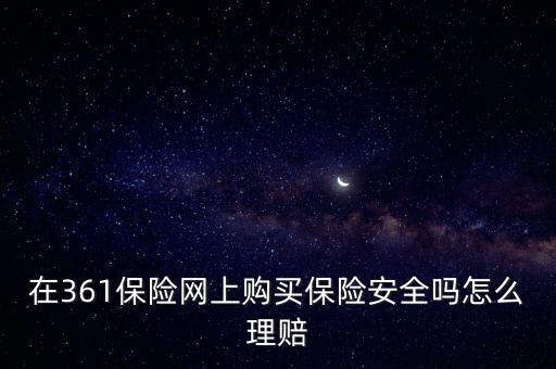 361股票網(wǎng),股票配股的意義