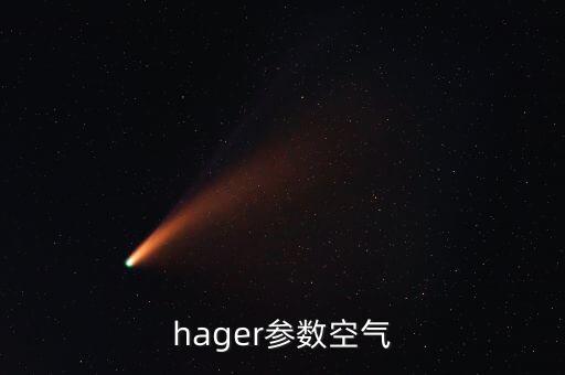海格電氣自動(dòng)化技術(shù)專業(yè),惠州海格電氣不是黑廠