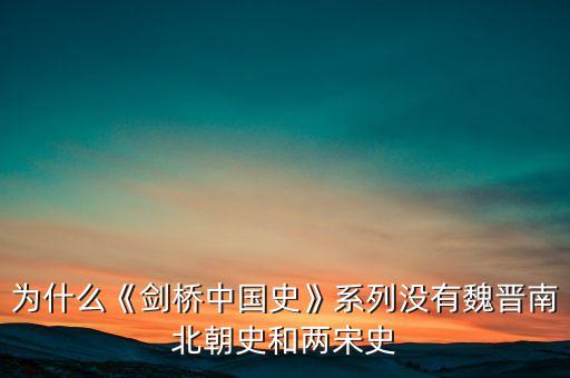 劍橋數(shù)據(jù)事件,本書第一章將向讀者交代戰(zhàn)國時期的事件和人物