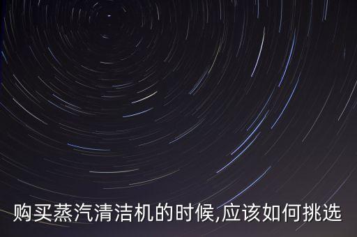 自動(dòng)化鋼管蒸汽清洗設(shè)備,高壓水清洗設(shè)備的意義是什么?