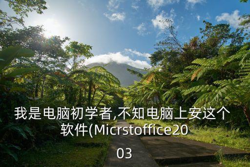 自動化專業(yè)桌面軟件,windows桌面自動化