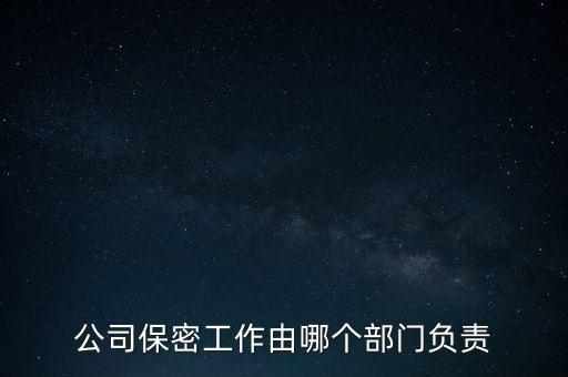 負(fù)責(zé)計(jì)算機(jī)和自動(dòng)化設(shè)備,辦公自動(dòng)化設(shè)備哪些?
