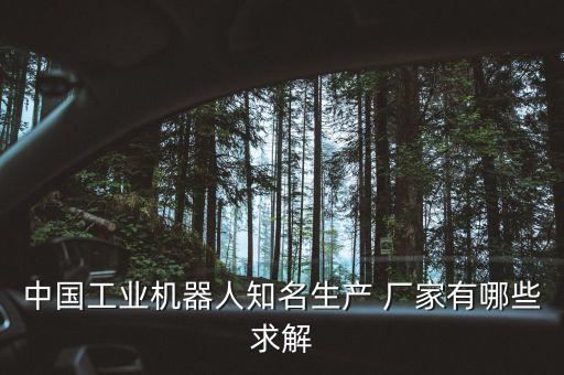 常州日系自動(dòng)化設(shè)備廠家,常州久煜自動(dòng)化設(shè)備有限公司