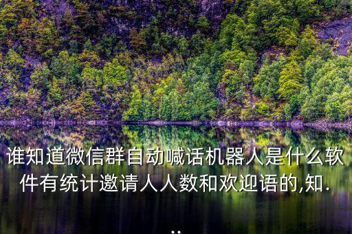 手機(jī)機(jī)器人喊話,ai哆萌智能機(jī)器人怎么用語(yǔ)音對(duì)話?