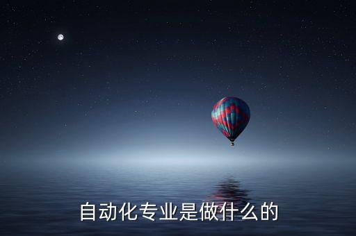 噸桶自動化設(shè)備視頻,自動化設(shè)備視覺系統(tǒng)有哪些?