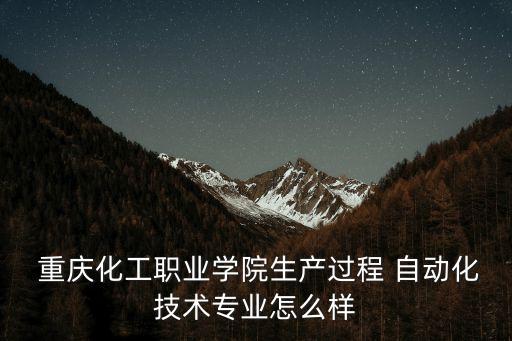 重慶自動(dòng)化設(shè)備調(diào)試軟件,自動(dòng)化設(shè)備調(diào)試員一般工資多少