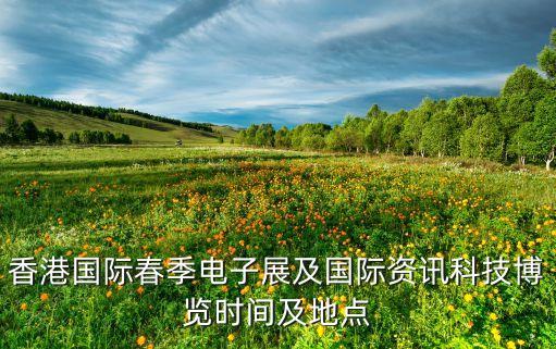 香港 數(shù)據(jù)中心,香港數(shù)據(jù)中心成亞洲云計(jì)算中轉(zhuǎn)站投入很高
