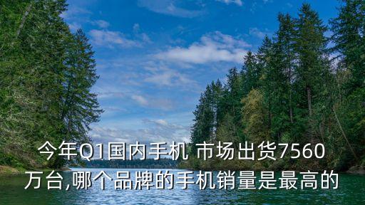 應(yīng)用寶的市場(chǎng)占有數(shù)據(jù)