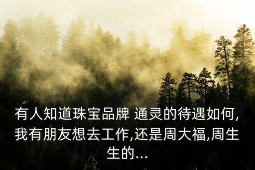 通靈自動(dòng)化公司招聘,無(wú)錫自動(dòng)化公司招聘信息
