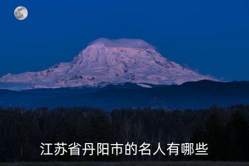 林立山,五格八十一理數(shù)出自周易林立瀟生日