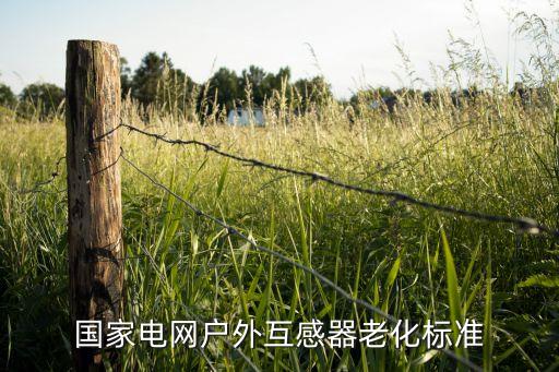 自動化設(shè)備安全圍網(wǎng),如何進行自動化設(shè)備設(shè)備維保?
