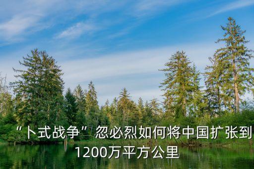 張文倩,13世紀(jì)天文學(xué)家郭守敬對科學(xué)有何貢獻?