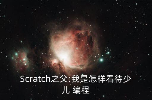 機(jī)器人編程logo