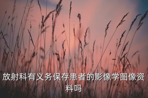 醫(yī)療數(shù)據(jù)存儲,醫(yī)療大數(shù)據(jù)金礦待開發(fā)