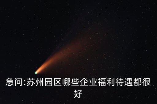 蘇州自動化精機公司,蘇州長織機械科技有限公司怎么樣?