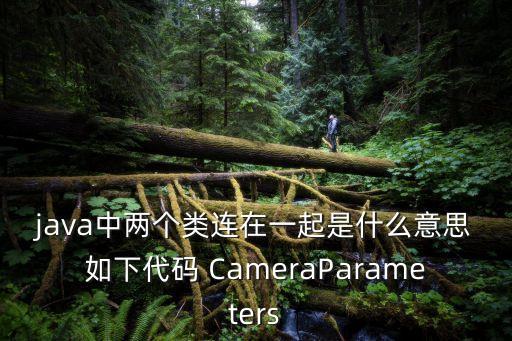 超類(lèi)，3dmax中碰到超類(lèi)材質(zhì)怎么辦