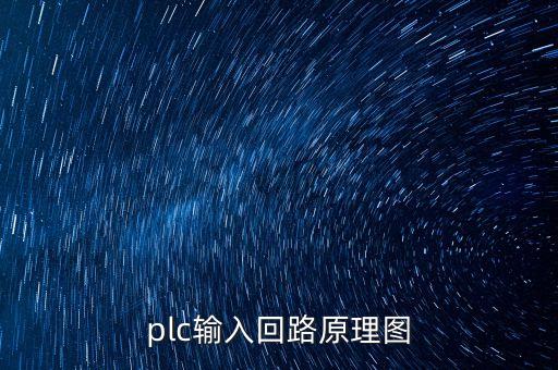 電氣自動化控制吸盤圖,電動剃須刀電磁吸盤簡單控制方法