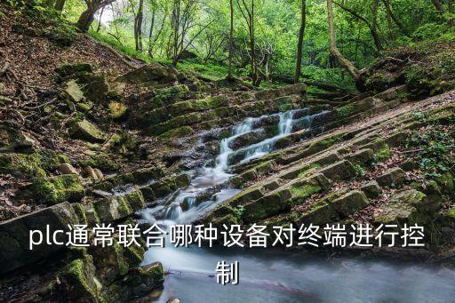 鑫安自動(dòng)化設(shè)備,四家自動(dòng)化公司做的最好是哪家?