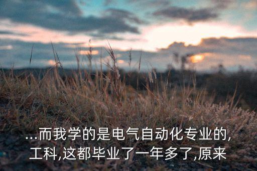 北大自動化專業(yè)什么時候,清華北大自動化專業(yè)介紹