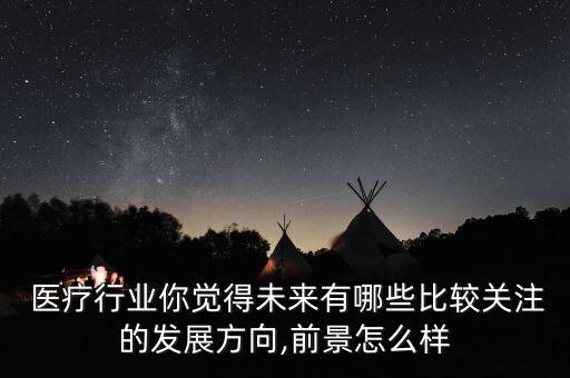 大數(shù)據(jù) 醫(yī)療健康保險,澳洲留學生醫(yī)療健康保險